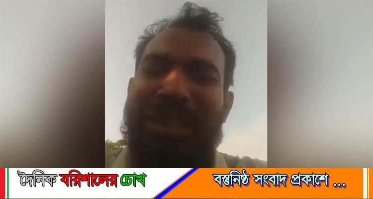 ফেসবুকে ঋণের জন্য মাফ চেয়ে ট্রেনের নিচে ঝাঁপ যুবকের