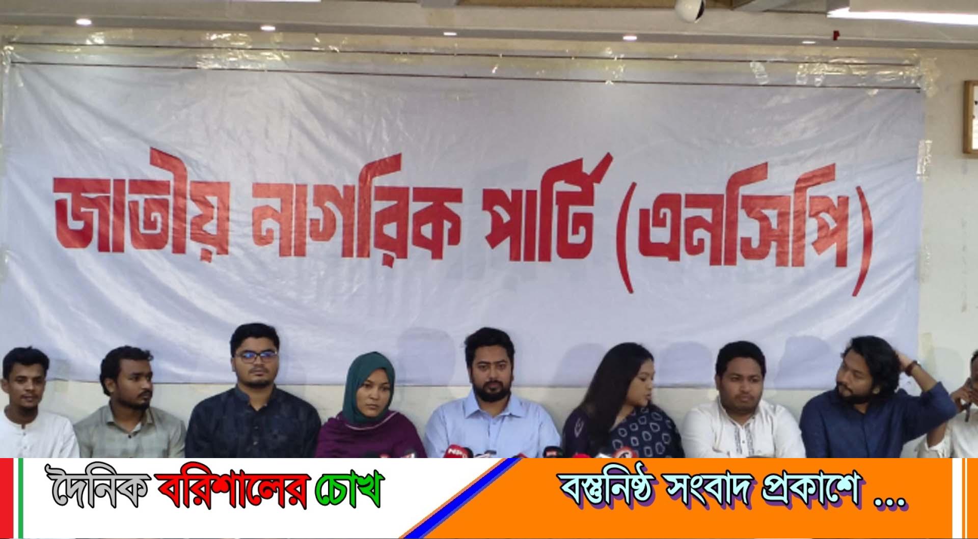 আ. লীগকে যারা পুনর্বাসনের চেষ্টা করবে, তাদের রাজনীতি নাই হয়ে যাবে: নাহিদ