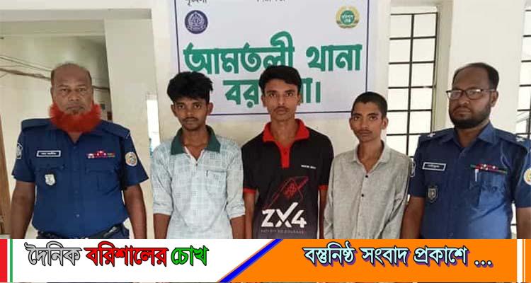 বরগুনায় সাবেক স্বামীকে মারতে কিশোর গ্যাং ভাড়া করলেন স্ত্রী