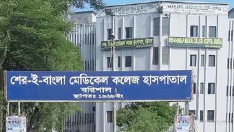 বরিশালে আরও ১০ ডেঙ্গু আক্রান্ত রোগী হাসপাতালে ভর্তি