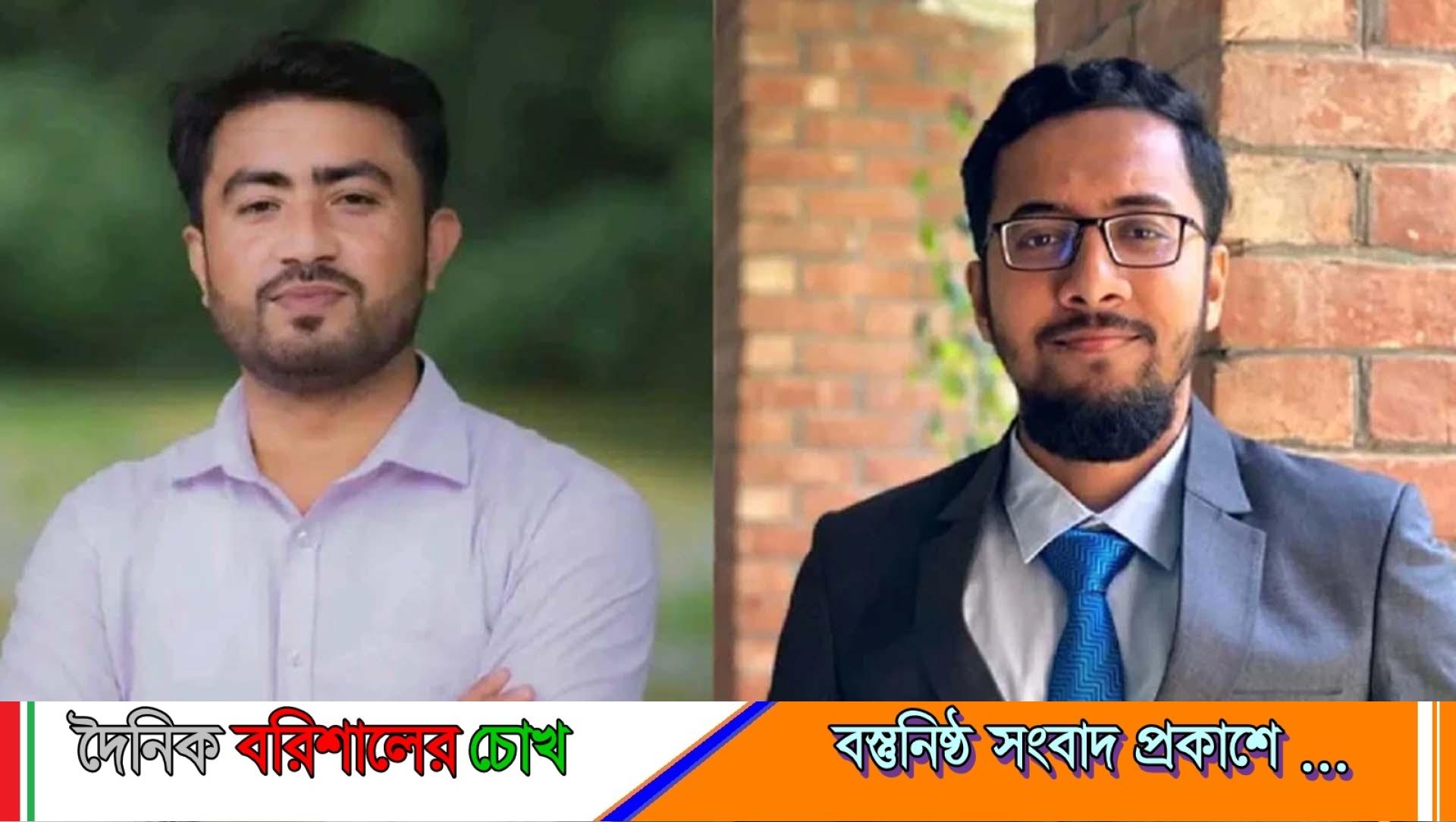 জাকসুর ভিপি জিতু, জিএস মাজহার