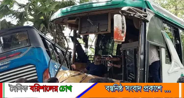 বরিশাল-ঢাকা মহাসড়কে ২ বাসের মুখোমুখি সংঘর্ষে আহত ১৫