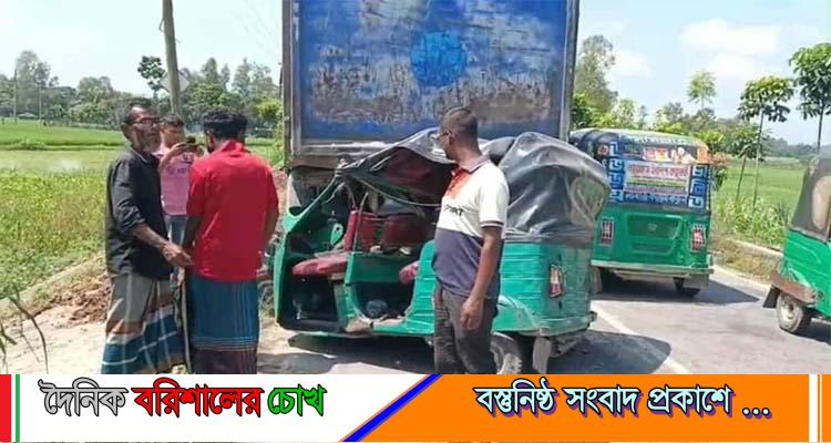 ট্রাক-অটোরিকশা সংঘর্ষে বাবা-ছেলেসহ নিহত ৩