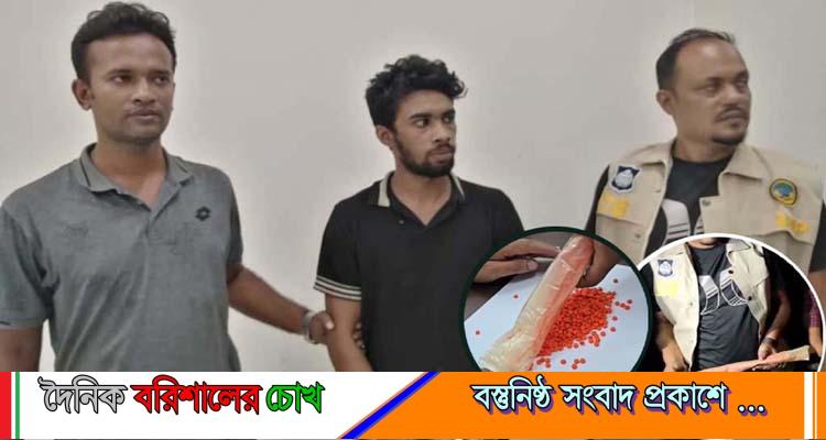 ট্যুরের আড়ালে ইয়াবা পাচারের সময় সড়ক দুর্ঘটনায় নিহত ১