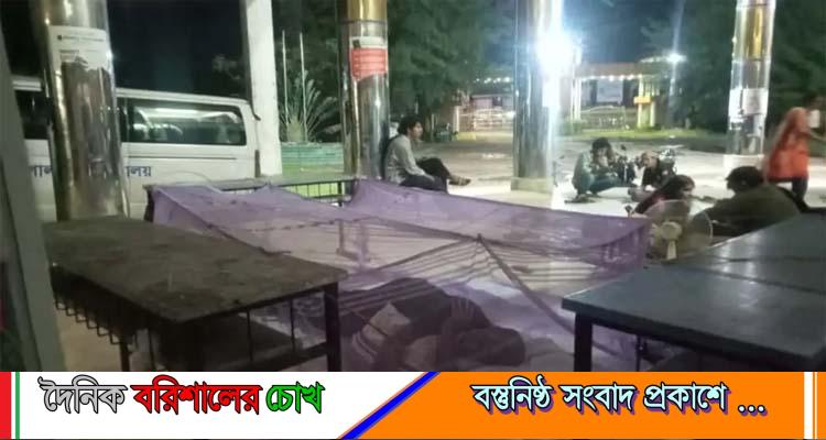 আমরণ অনশনকারী শিক্ষার্থীদের পাশে শুয়ে রাত কাটালেন ববি উপাচার্য