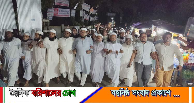 ভোলায় মসজিদের খতিব হত্যায় জড়িতদের গ্রেপ্তারে ২৪ ঘণ্টার আল্টিমেটাম