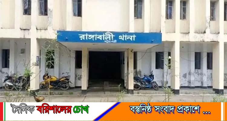 রাঙ্গাবালীতে গলায় ফাঁস দিয়ে গৃহবধূর আত্মহত্যা
