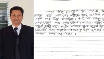 ঝালকাঠিতে আইনজীবীর মরদেহ উদ্ধার, পাশে মিলল চিঠি