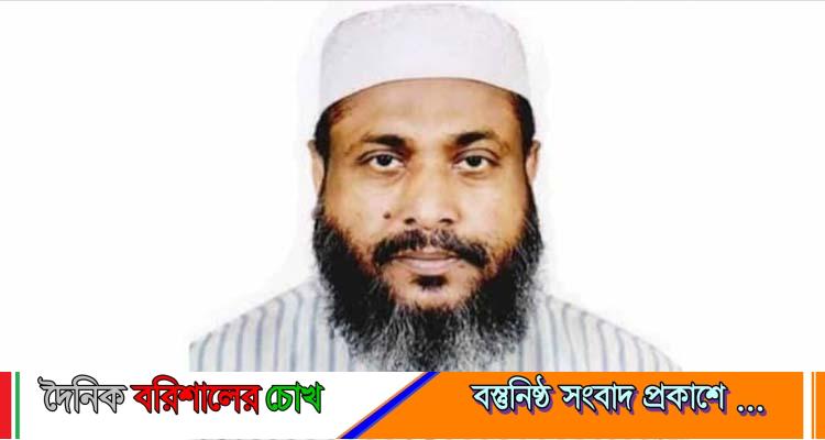 বরগুনায় সাবেক নাজির ও তার স্ত্রীর বিরুদ্ধে গ্রেপ্তারি পরোয়ানা