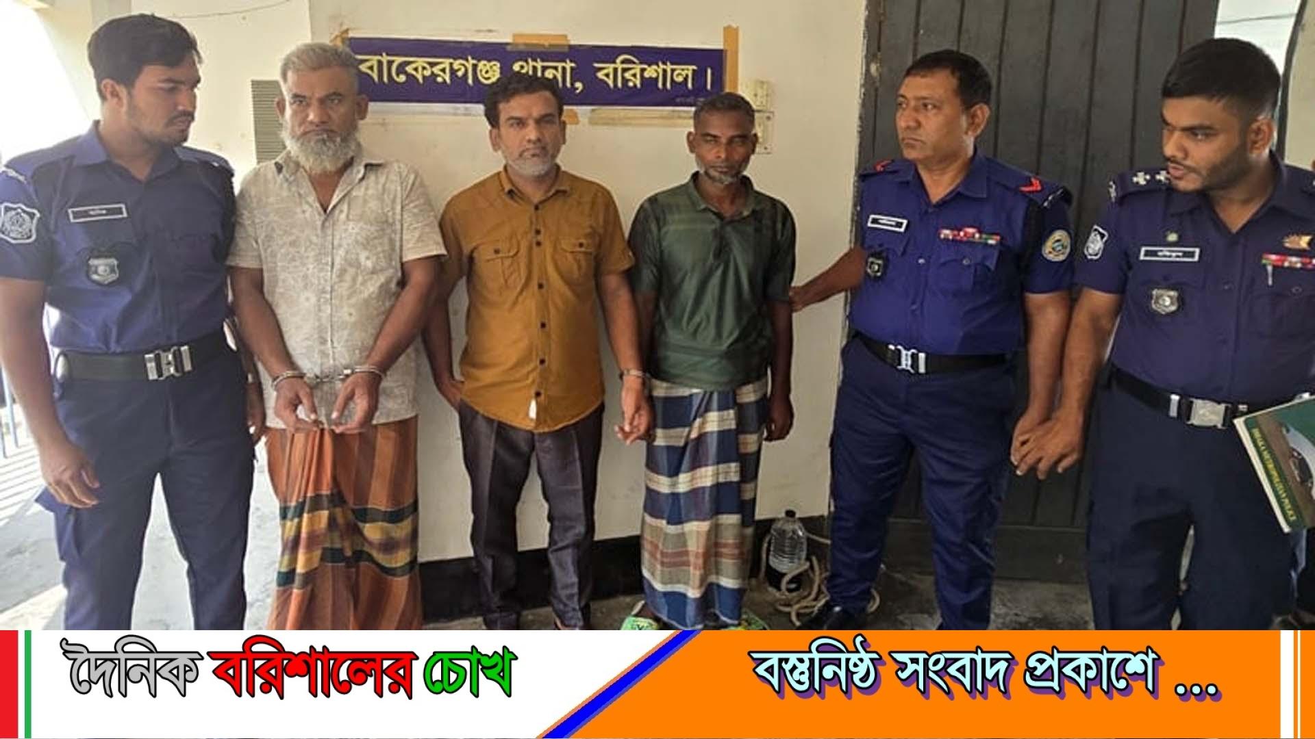 ডাকাত অপবাদ দিয়ে পিটিয়ে হত্যায় ৩ আসামি গ্রেপ্তার