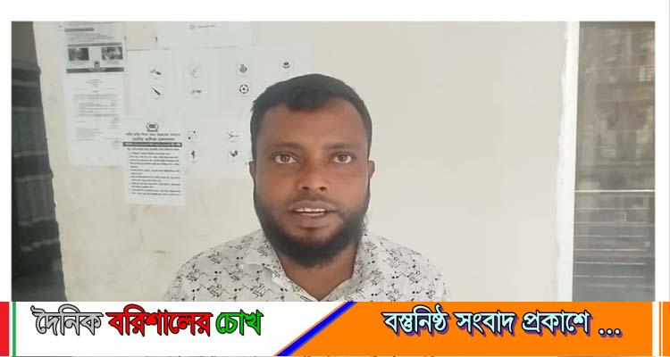 তালতলীতে ঘুষ ফেরত দিলেন ডাটা এন্ট্রি অপারেটর