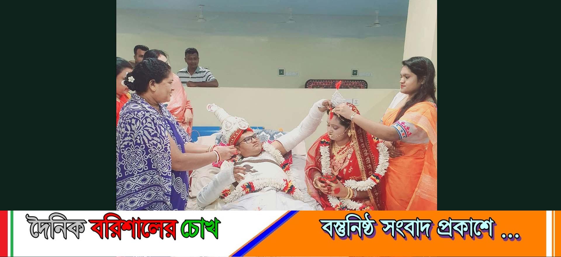 ভাঙা হাত-পা নিয়ে হাসপাতালে বিয়ে, মানিকগঞ্জের যুগলের কাণ্ড ভাইরাল