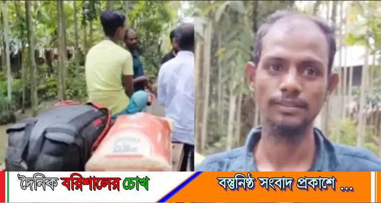 বরিশালে ল্যাগেজে ভর্তি অবৈধ কারেন্ট জালসহ আটক ১