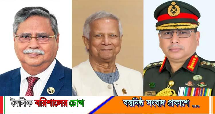 রাষ্ট্রপতি ও প্রধান উপদেষ্টার সঙ্গে সেনাপ্রধানের সাক্ষাৎ