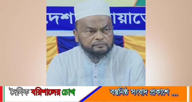 জামায়াত নেতার পদ স্থগিত