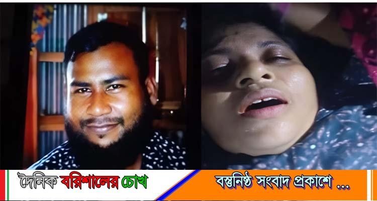 গলাচিপায় স্ত্রীর পেটে ছুরিকাঘাত অতঃপর স্বামীর আত্মহত্যা
