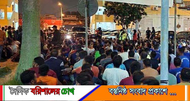 মালয়েশিয়ায় বাংলাদেশিসহ আটক ১৭১