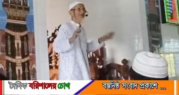 জুমার নামাজে খুতবা দিতে গিয়ে প্রাণ হারালেন খতিব