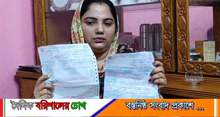 আগস্টে বিদ্যুৎ বিল ১৪০০, সেপ্টেম্বরে দেড় লক্ষাধিক!