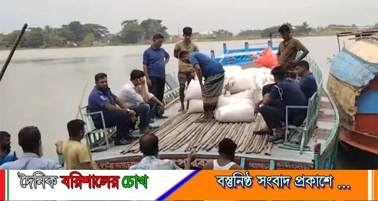 পাচারের সময় ৭২ বস্তা সরকারি চালসহ মাঝি আটক