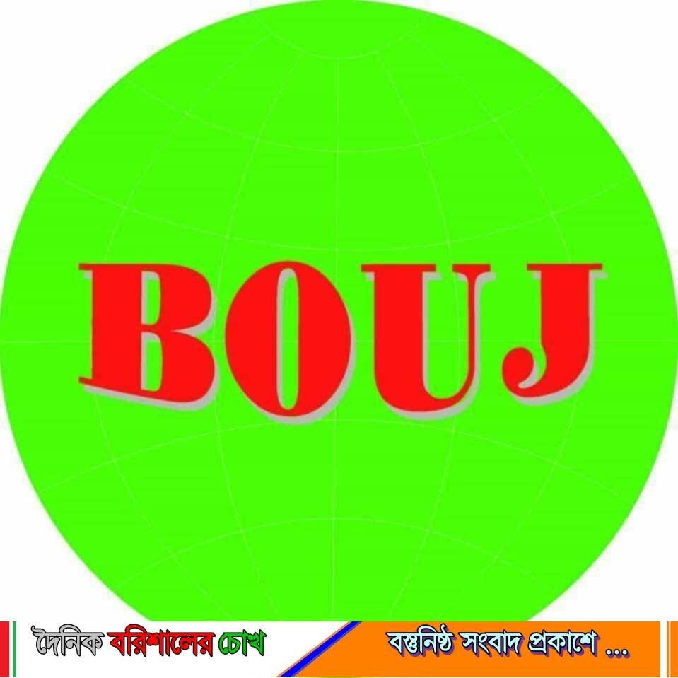 সাংবাদিকতা নিয়ন্ত্রণ করা কোন সংগঠনের কাজ নয়।