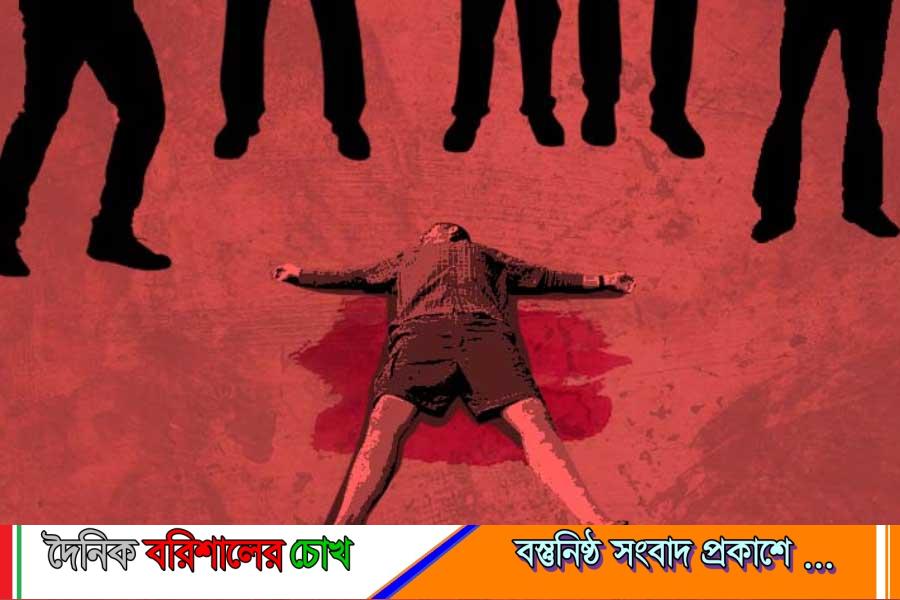 পটুয়াখালীতে শ্বশুরের হাতে জামাই খুন হলো