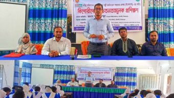 কাউখালীতে কিশোরীদের সচেতনামূলক  প্রশিক্ষণ অনুষ্ঠিত