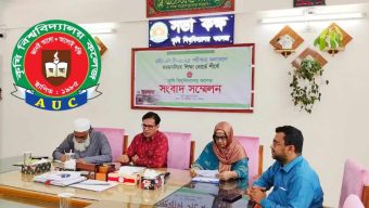কৃষি বিশ্ববিদ্যালয় কলেজ ময়মনসিংহ শিক্ষা বোর্ডে প্রথম স্থান অধিকার করেছে,অধ্যক্ষের সংবাদ সম্মেলন।