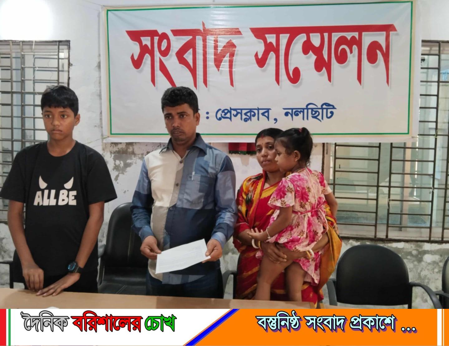 নলছিটিতে প্রভাবশালীদের জমি দখলের পাঁয়তারা — নিরীহ পরিবারের ওপর হামলা ও হত্যার হুমকি