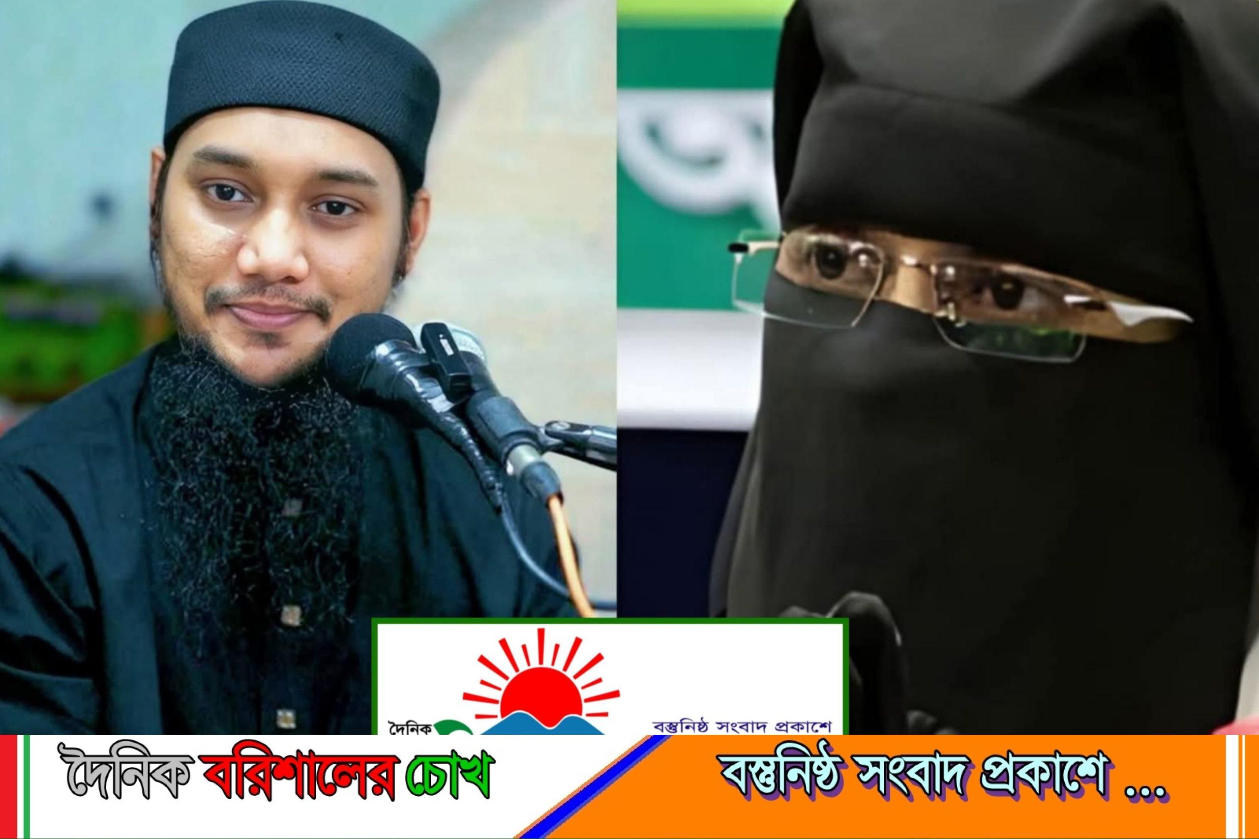 উস্তায আবু ত্ব-হা ও সাবিকুন নাহারের পারিবারিক বিষয় অবশেষে শরীয়াভিত্তিক সমাধান