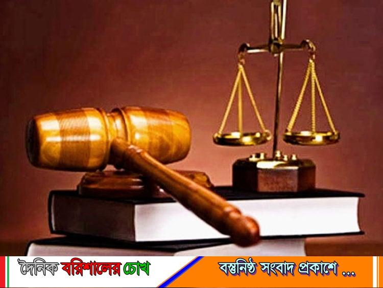 মেয়েকে হত্যার দায়ে বাবার কারাদণ্ড