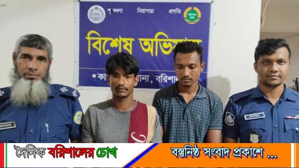 কাজিরহাট থানায় দুই মাদক ব্যবসায়ীকে ইয়াবা ও গাঁজাসহ গ্রেফতার
