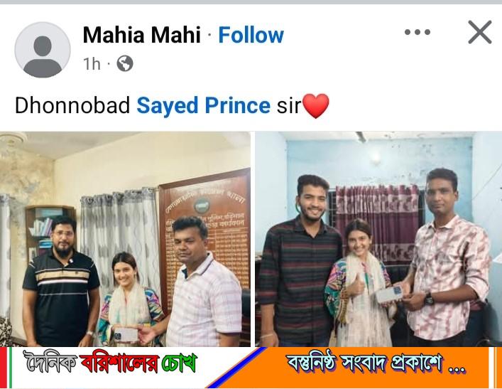 সাধারণ জিডি পড়ে থাকে ফাইলের নিচে, টিকটকারের ফোন উদ্ধার হয় বিদ্যুৎবেগে!