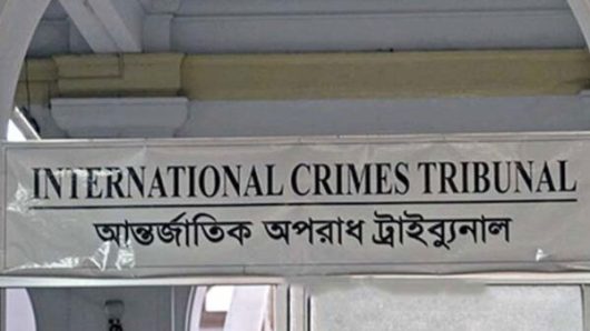 ছয়জনের মরদেহ পোড়ানোসহ সাত খুন মামলায় ১৬ আসামির সাক্ষ্যগ্রহণ শেষ