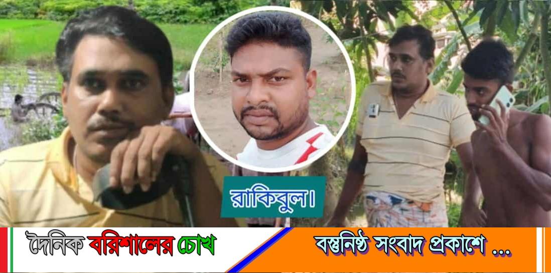 চারঘাটে প্রতিবন্ধী হাবিবুর রহমানের জীবননাশের হুমকি ও সম্পত্তি দখলের অভিযোগ
