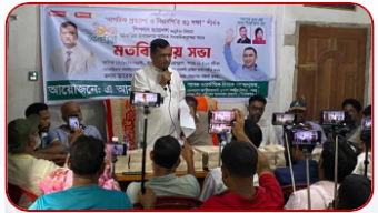 মঠবাড়িয়ায় কেন্দ্রীয় যুবদল নেতা এ আর মামুন খানের সাংবাদিকদের সাথে মতবিনিময়