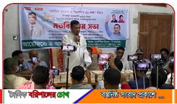 মঠবাড়িয়ায় কেন্দ্রীয় যুবদল নেতা এ আর মামুন খানের সাংবাদিকদের সাথে মতবিনিময়