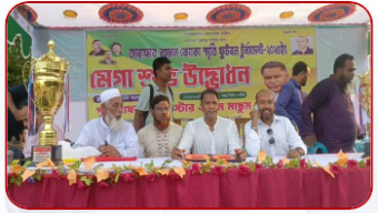 বরিশাল -৪ আসনে ব্যারিষ্টার এ এম মাছুম এর গণসংযোগ ও ফুটবল খেলা উদ্বোধন।