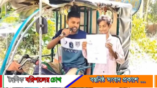 বিদেশ যেতে ঋণ না পেয়ে মাইক ভাড়া করে এলাকাবাসীকে গালাগালি