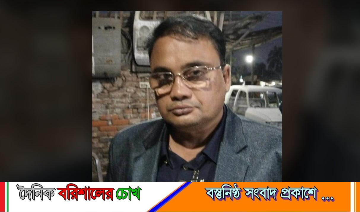 বরিশালে ভাই-বোনের ষড়যন্ত্রের শিকার হয়ে মিথ্যা মামলায় একমাস জেল খাটলেন আপন ভাই