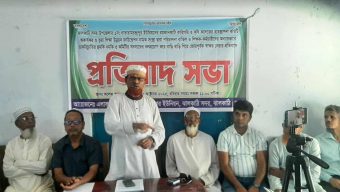 ঝালকাঠির রমজানকাঠি কলেজ কর্তৃপক্ষের অনিয়মের বিরুদ্ধে প্রতিবাদ সভা