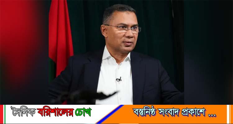 সময় এসে গেছে, ইনশাআল্লাহ দ্রুতই দেশে ফিরব : তারেক রহমান