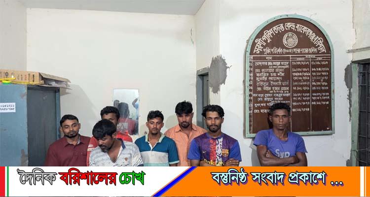 বাকেরগঞ্জে প্রজনন মৌসুমে ইলিশ শিকার : ৭ জেলের কারাদণ্ড