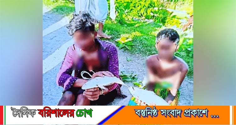 ইলিশ চুরির অভিযোগে হাত-পা বেঁধে ২ শিশুকে নির্যাতন