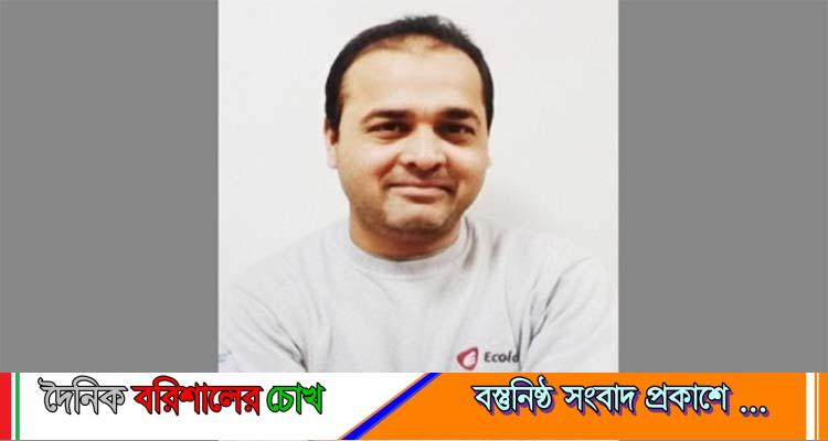 বরিশালে বিদ্যুৎস্পৃষ্ট হয়ে যুবকের মৃত্যু