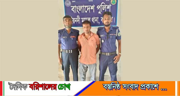 বরিশালে কলেজছাত্র বলাৎকার মামলায় বিএনপি নেতা গ্রেপ্তার