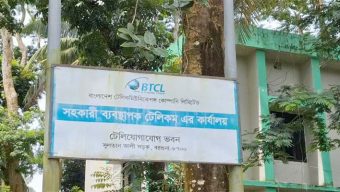 বরগুনায় বকেয়া বিল পরিশোধে গ্রাহকদের বিরুদ্ধে মামলা করছে বিটিসিএল