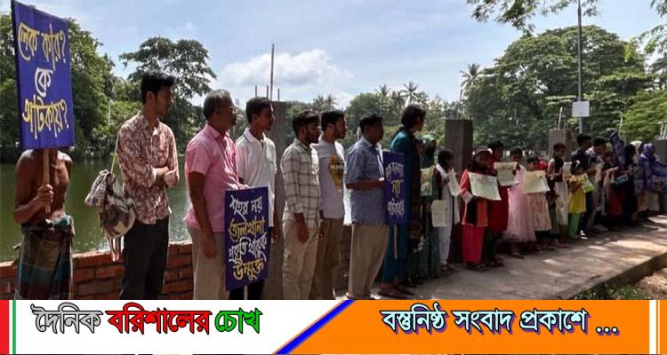বরিশালে ডিসি লেকের সীমানা প্রাচীর নির্মাণ নিয়ে মুখোমুখি শিবির-সুশীল সমাজ