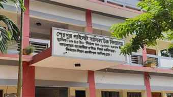 স্কুলে ওয়াইফাই পাসওয়ার্ড নিয়ে ২ শিক্ষকের মারামারি