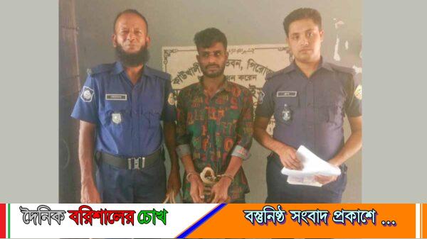 কাউখালীতে দুর্ধর্ষ মাদক সম্রাট গ্রেফতার